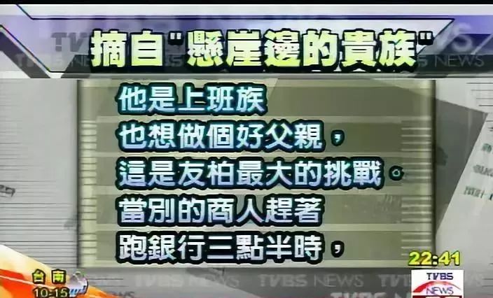 交不到女友怎麼辦  結婚15年出軌15次，這個「寵妻狂魔」比吳秀波還渣！ 情感 第28張