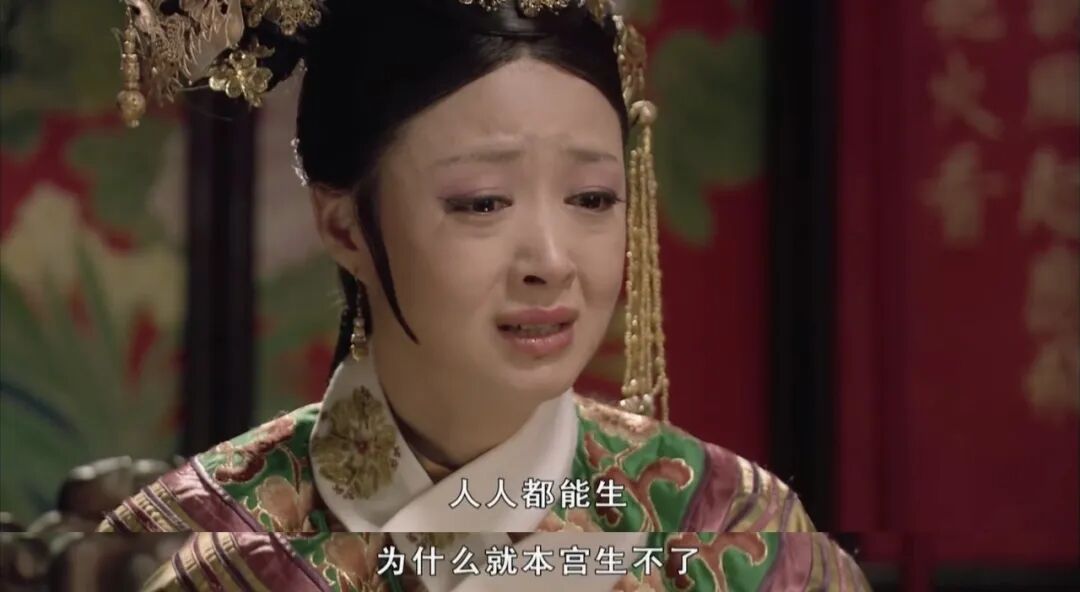 都11年了原来甄嬛传没过气全靠她