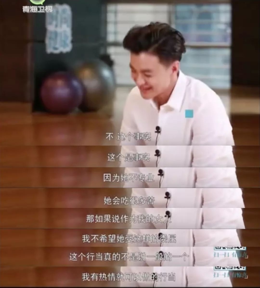 公開嘲諷妻子「不行」！被章子怡捧上天的他，人設徹底崩塌了嗎？！ 娛樂 第7張