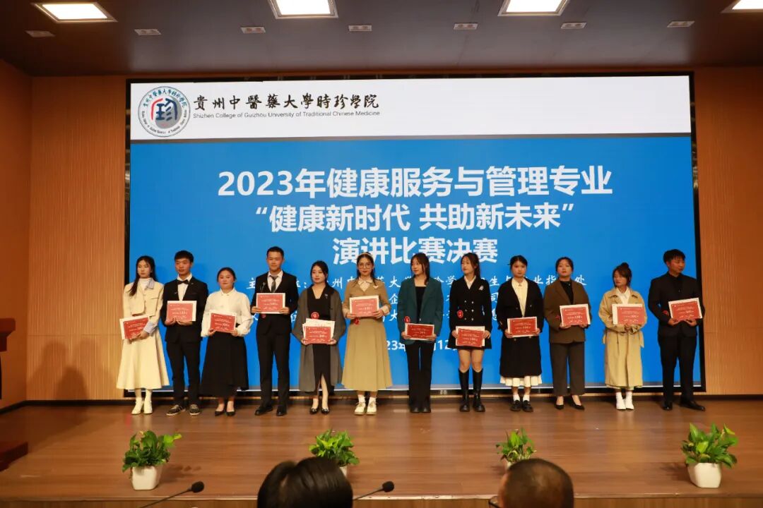 校企合作谋发展 共谱双赢新篇章 - 贵州中医药大学时珍学院——官网