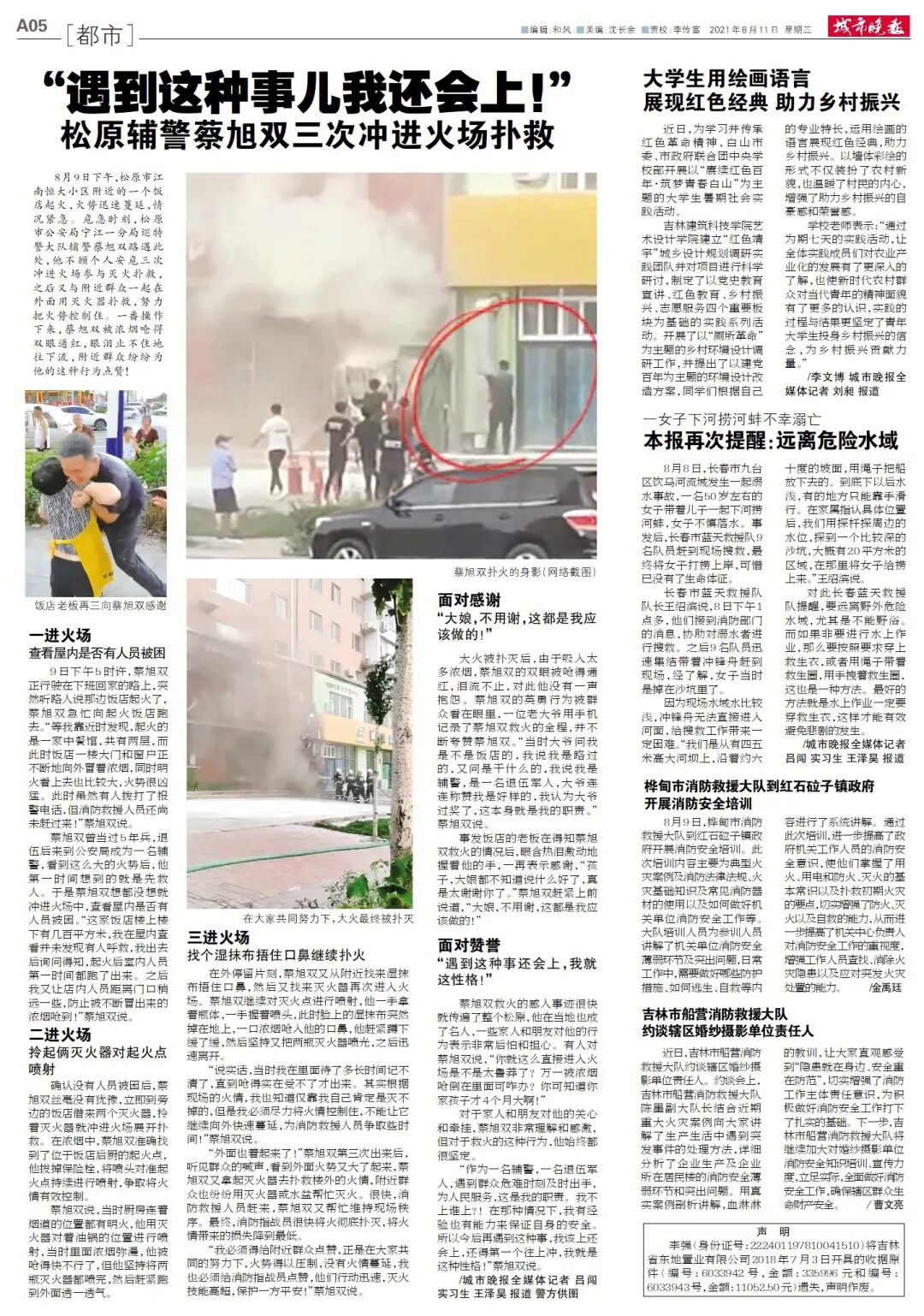 邻省13人感染sk5病毒 警方紧急回应 棋牌游戏