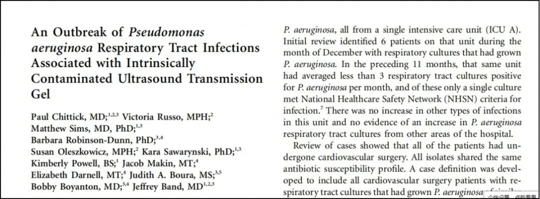超声探头消毒用什么疫情当前，B超探头与消毒型医用超声耦合剂的探索_https://www.jmylbn.com_新闻资讯_第3张