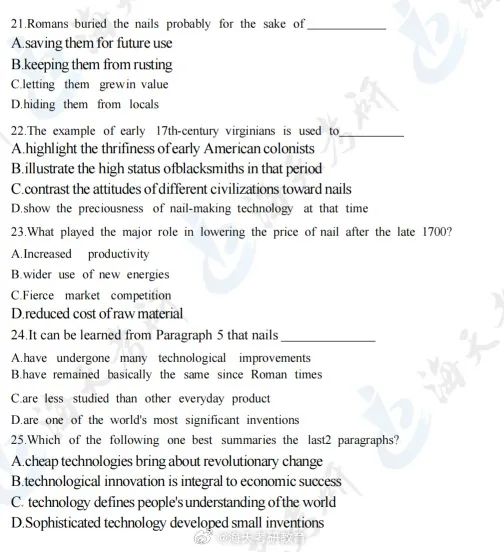 考研真题英语2023_考研真题英语一pdf_2024考研英语一真题