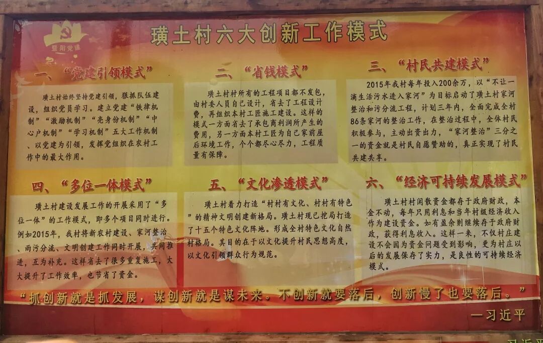 【无锡改革开放进行时·领跑者】幸福！他们把家园建成了公园！