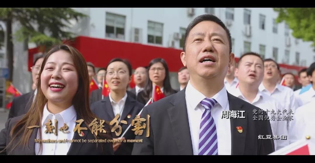 这首《我和我的祖国》MV你一定没看过！