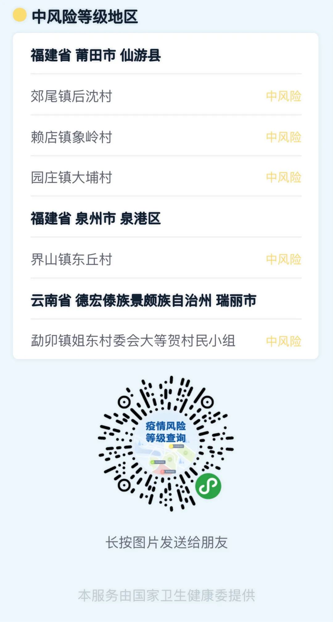 杜小刚主持座谈会听取市各民主党派工商联知联会对党代会报告的意见建议