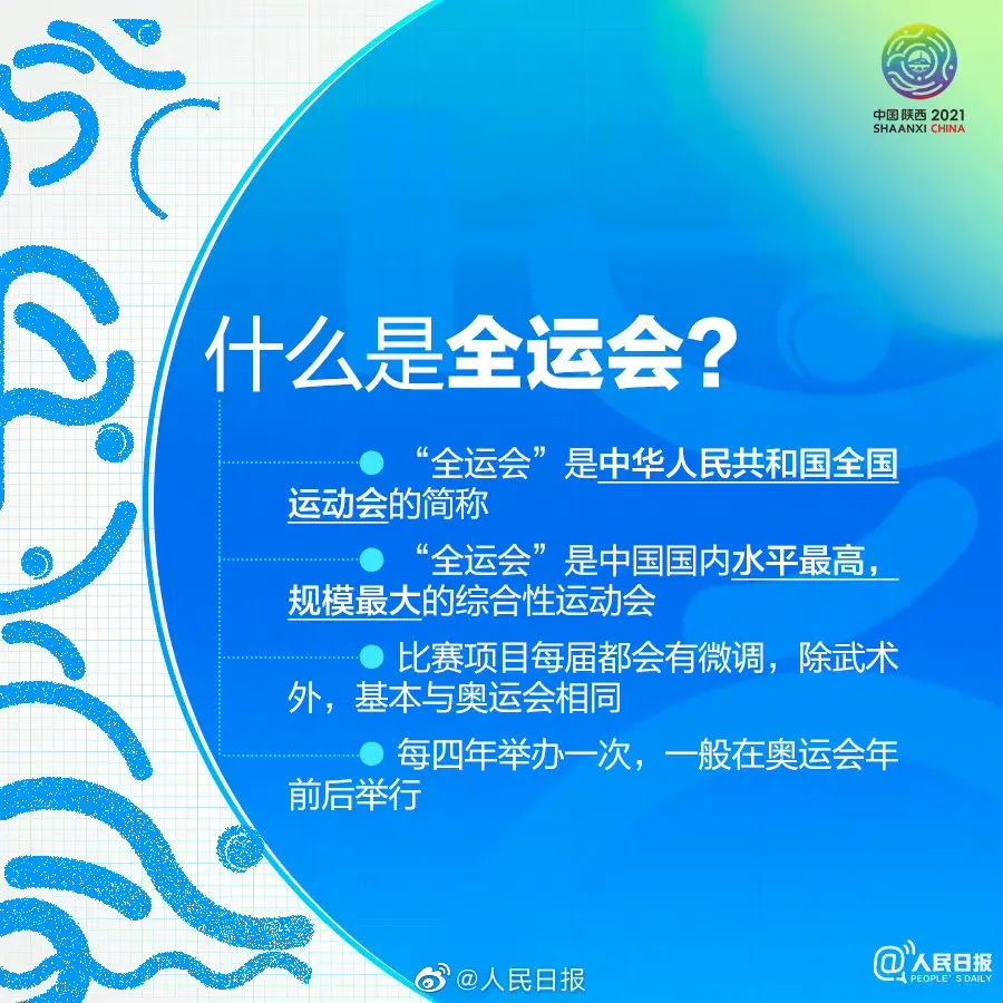 杜小刚主持座谈会听取市各民主党派工商联知联会对党代会报告的意见建议