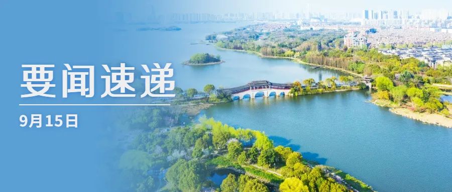 杜小刚主持座谈会听取市各民主党派工商联知联会对党代会报告的意见建议