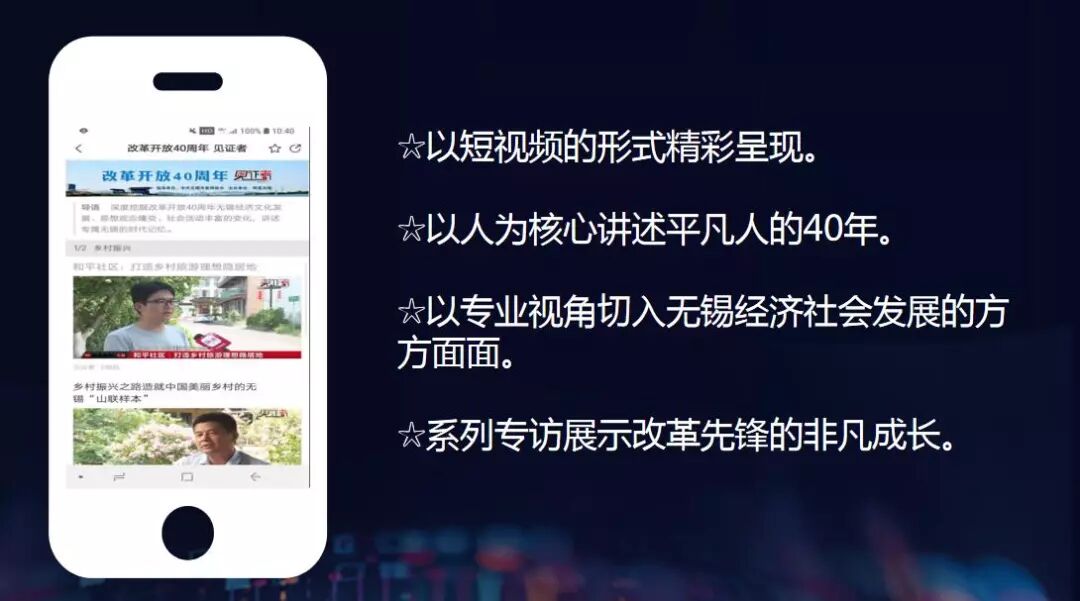 就在今晚！这场网民的盛会即将华丽落幕！