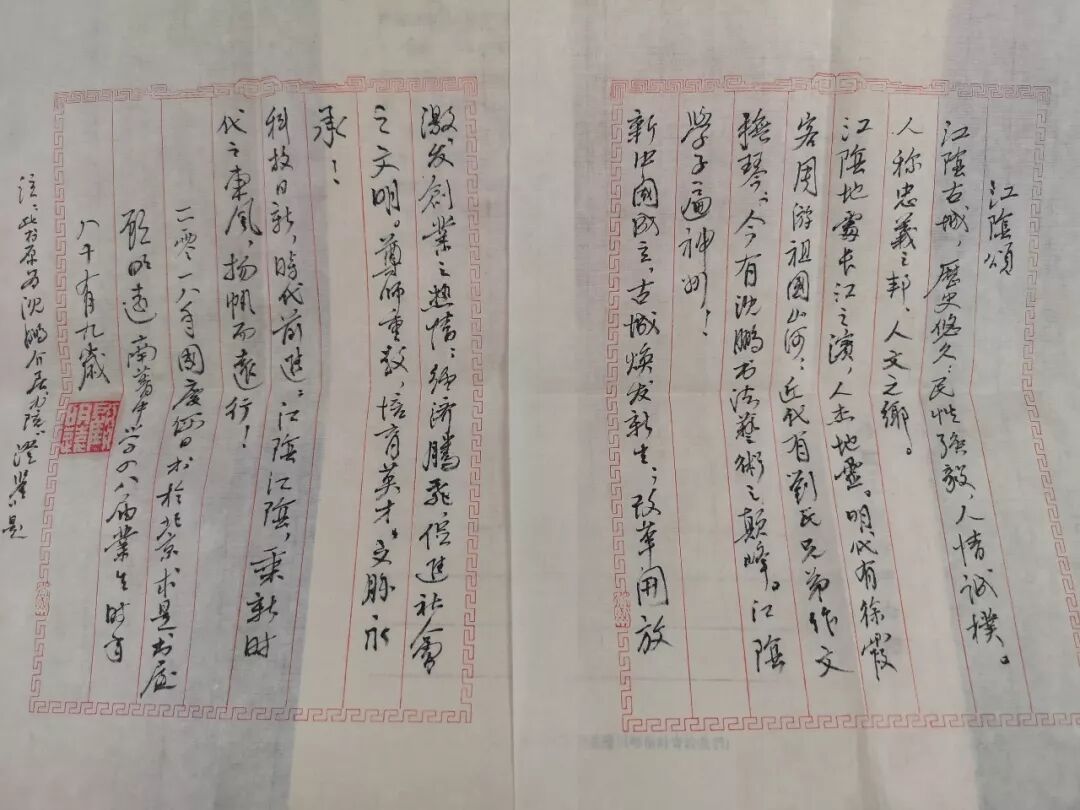 就在今晚！这场网民的盛会即将华丽落幕！