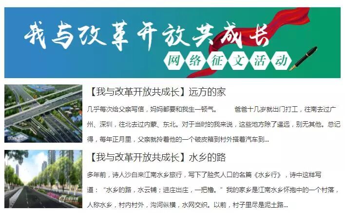 就在今晚！这场网民的盛会即将华丽落幕！