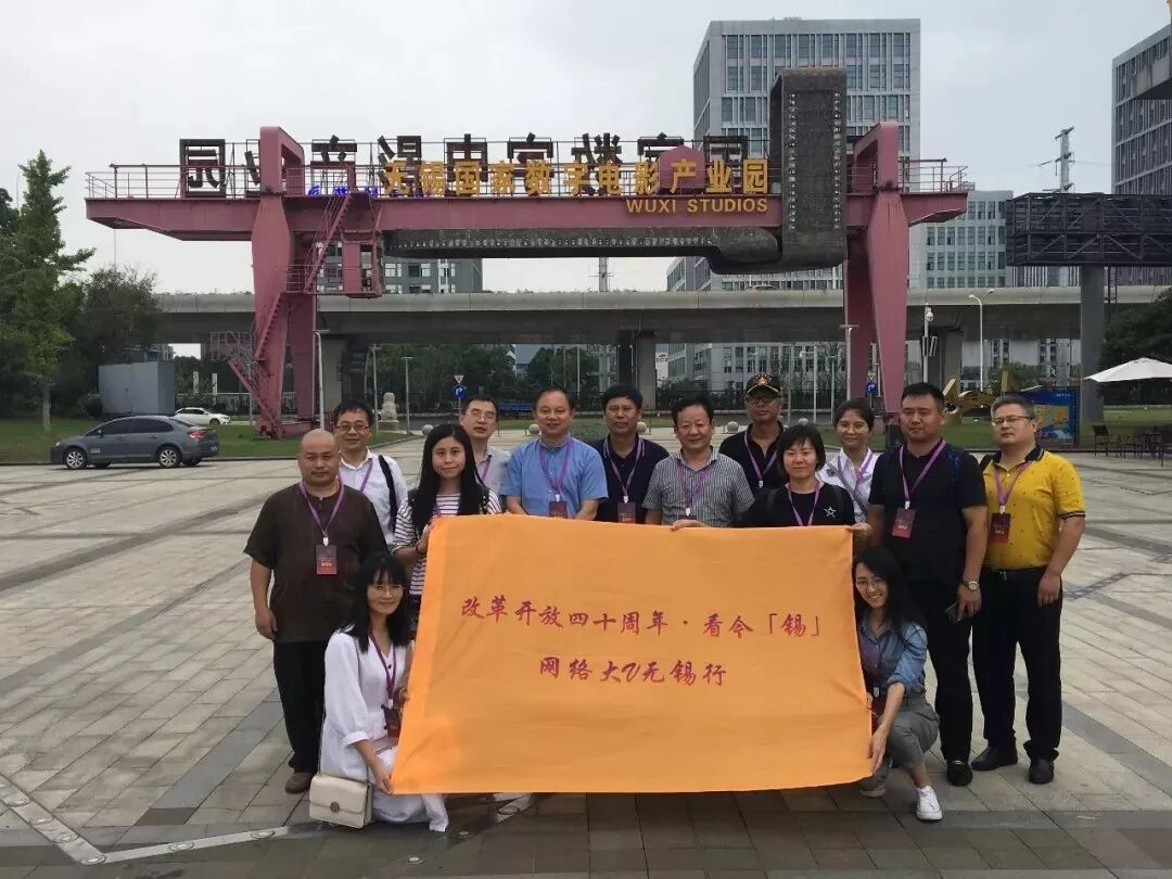 就在今晚！这场网民的盛会即将华丽落幕！