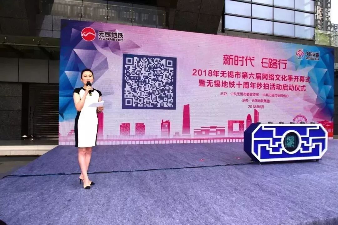 就在今晚！这场网民的盛会即将华丽落幕！