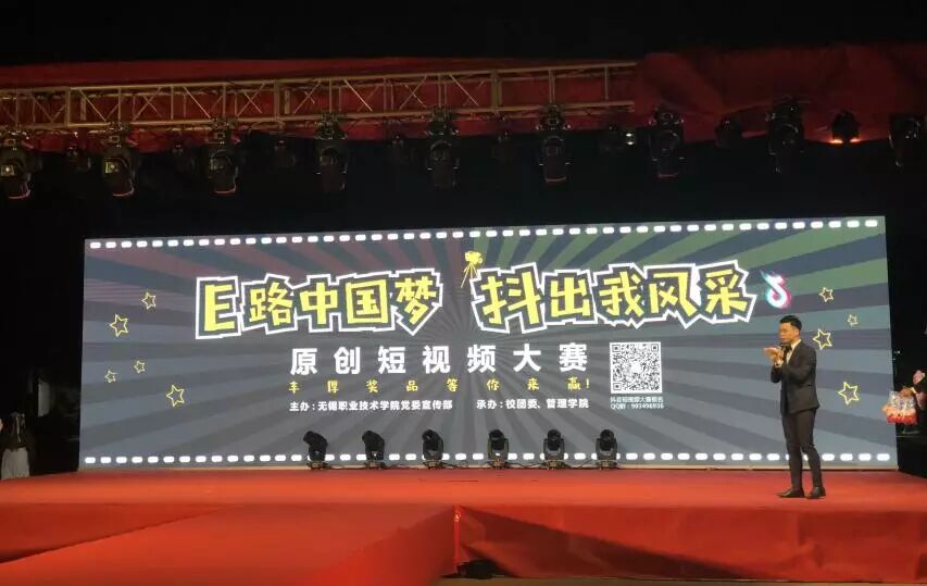 就在今晚！这场网民的盛会即将华丽落幕！