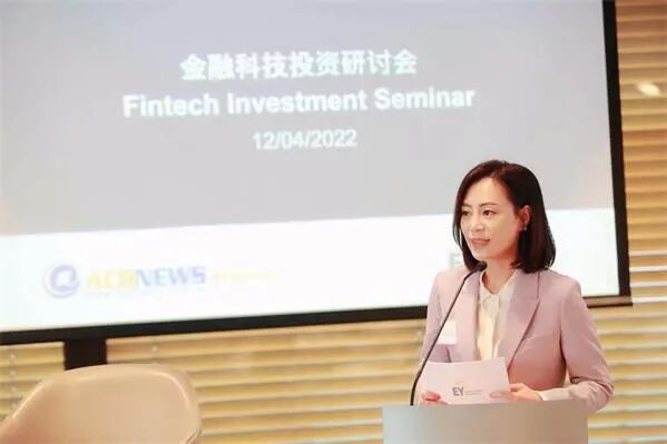 ACB News主办 EY安永提供学术赞助的金融科技投资论坛在悉尼成功举办 - 18
