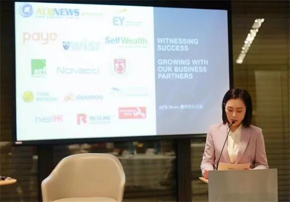 ACB News主办 EY安永提供学术赞助的金融科技投资论坛在悉尼成功举办 - 2