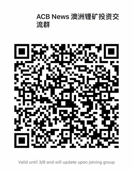 黑马牛股频出 电池概念股“热字当头” 锂矿股市场挖掘线路呈现多元化 - 3