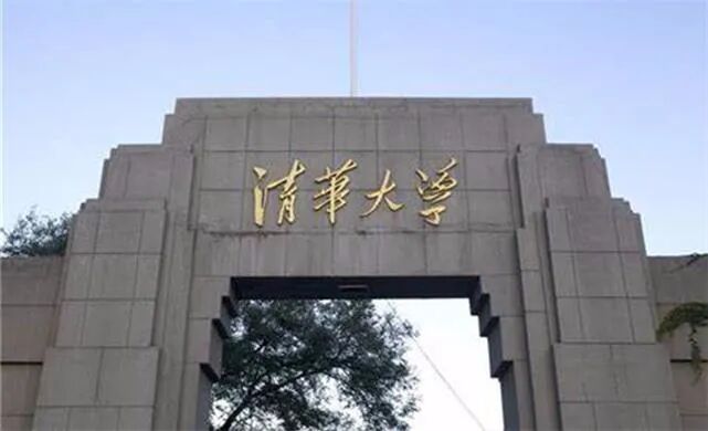 2020软科世界大学学术排行榜出炉 中澳高校进步明显 - 3