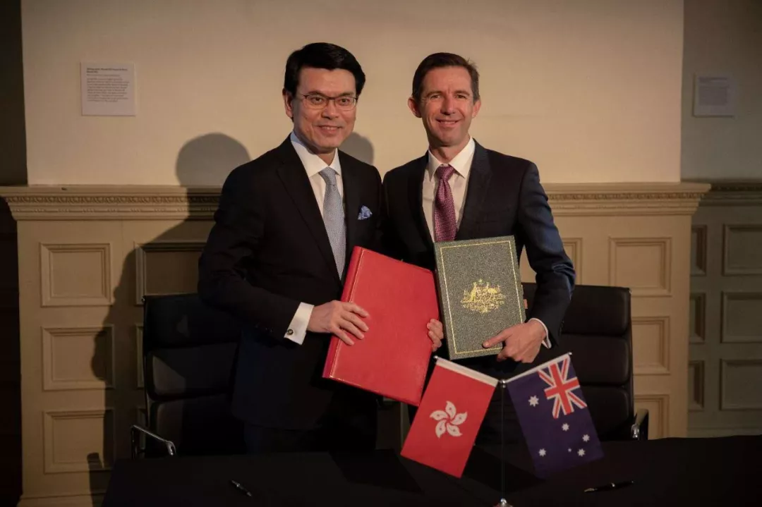 零关税！澳大利亚和中国香港今日签订双边自贸及投资协议 - 1