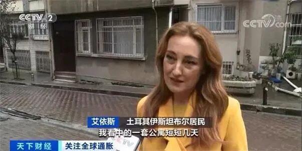 2021澳洲地产疫情中飞扬 年涨幅最佳区域上涨近6成 工会联合罢工 悉尼铁路网大面积关停 - 4