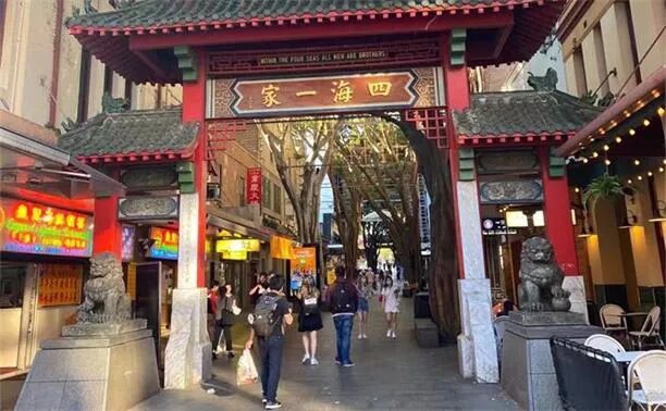 疫情和退步的双边关系中，澳洲华人到底过的怎样？ - 1