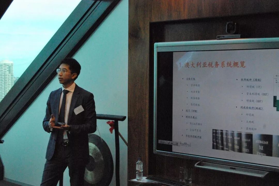 中关村股权协会会员携手出海 澳洲高科技股权投资基金启动 - 5