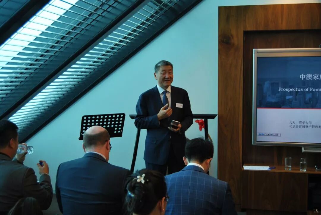 中关村股权协会会员携手出海 澳洲高科技股权投资基金启动 - 2