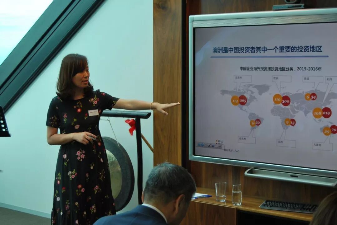 中关村股权协会会员携手出海 澳洲高科技股权投资基金启动 - 3