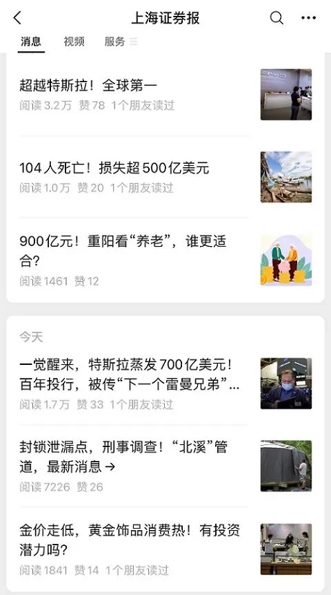 锂钴镍铜出口纷创历史新高！西澳初尝全球能源转型红利，RBA温和加息赢外界积极反馈（组图） - 9