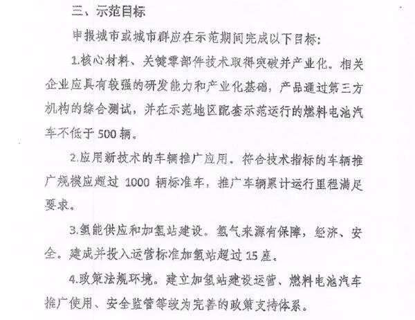 财经时讯 |明年移民数量大幅反弹 煤价下行澳煤矿陷生存危机 - 3