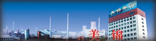 2019年末聚焦： 中资在澳投资峰回路转 重点产业成为吸金地 - 3