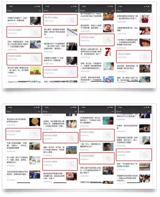 澳洲Mirror不实信息引抨击 在澳华文媒体联合发自律声明 - 7