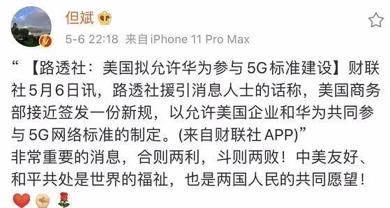 财经时讯 |专坑单身女性！荐股平台竟假扮富商“谈恋爱” 涉案近2000万 实际一分钱都没进股市！ - 3