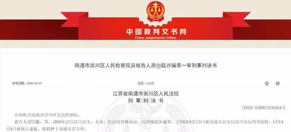 财经时讯 |专坑单身女性！荐股平台竟假扮富商“谈恋爱” 涉案近2000万 实际一分钱都没进股市！ - 5
