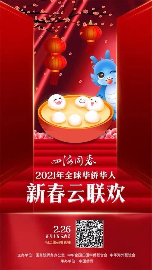 近10万人等待配偶签证 参议院审查家庭团聚签证制度 - 7