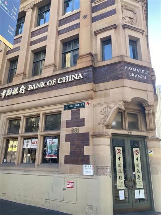 疫情致地产市场低迷 商业地产领袖呼吁企业员工尽快复工 - 3