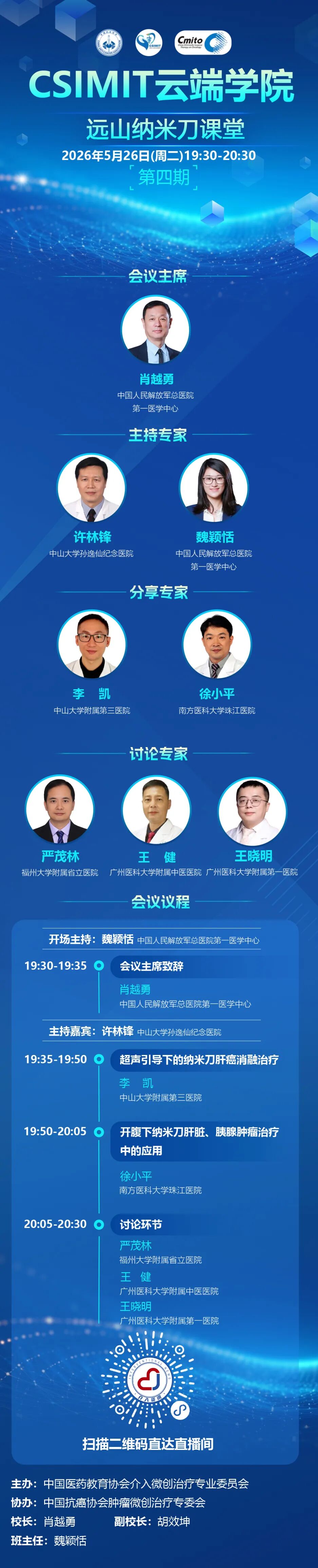微信图片_20260521131451_11_44.jpg