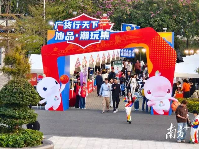 1  南方+ 张晓宜 拍摄
