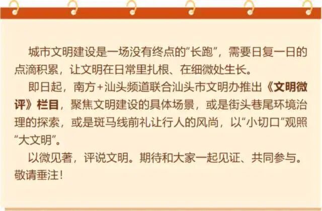 摄