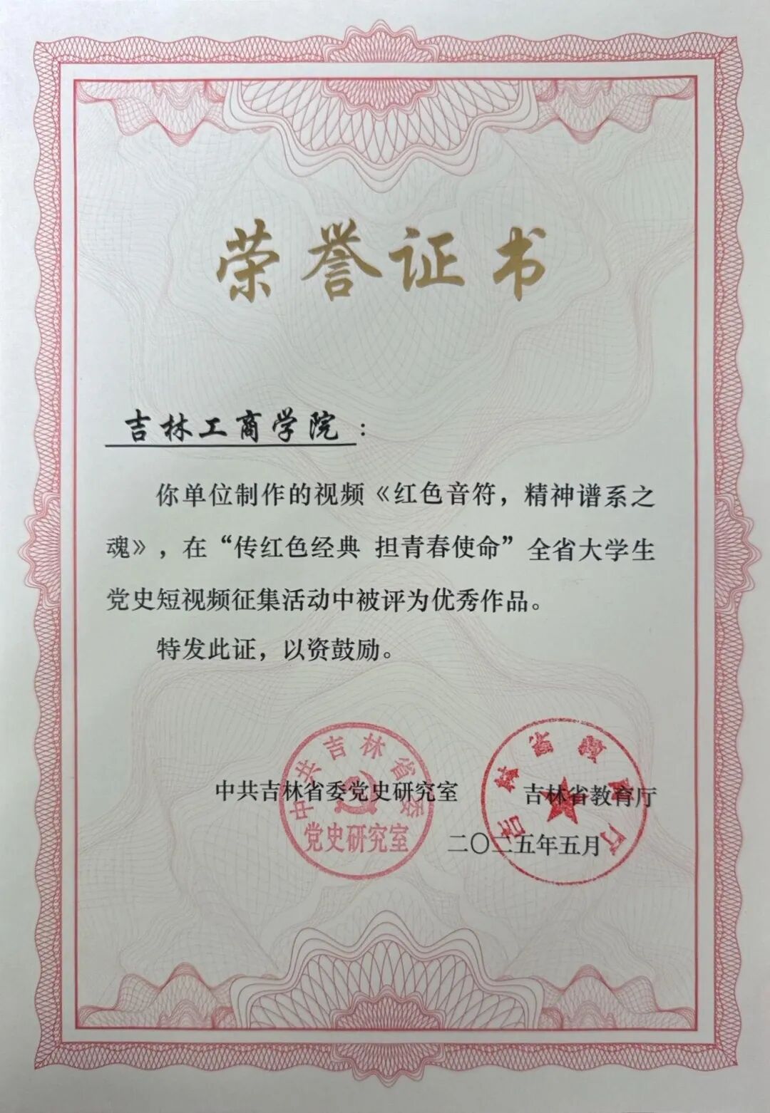 50DCE