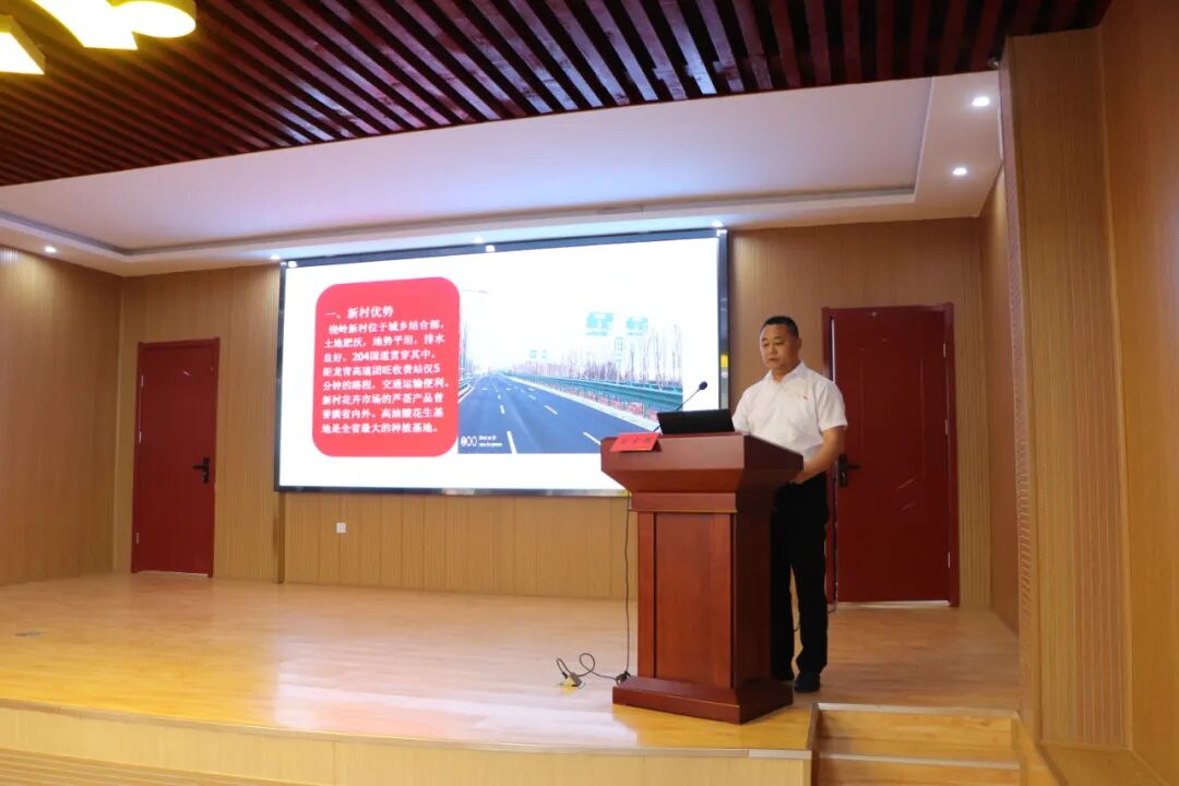擂台赛上展风采,经济项目立典型——莱西市姜山镇"书记项目"擂台赛暨