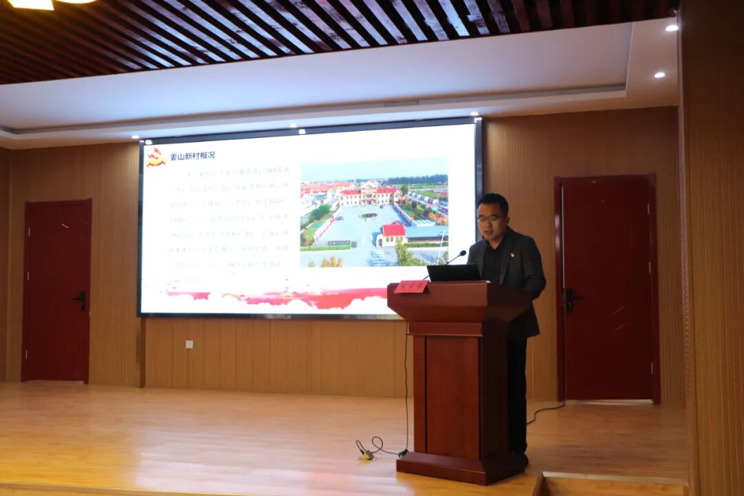 擂台赛上展风采,经济项目立典型——莱西市姜山镇"书记项目"擂台赛暨