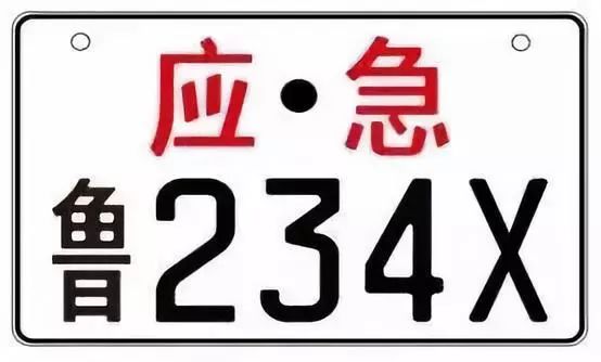 车救援电话_平安车主卡救援规则_小型救援车