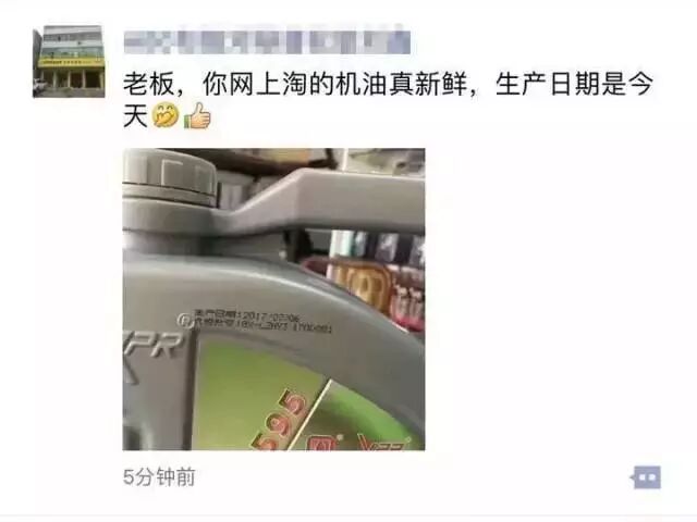 机油品牌壳牌_机油壳牌什么价位_壳牌机油分几种档次