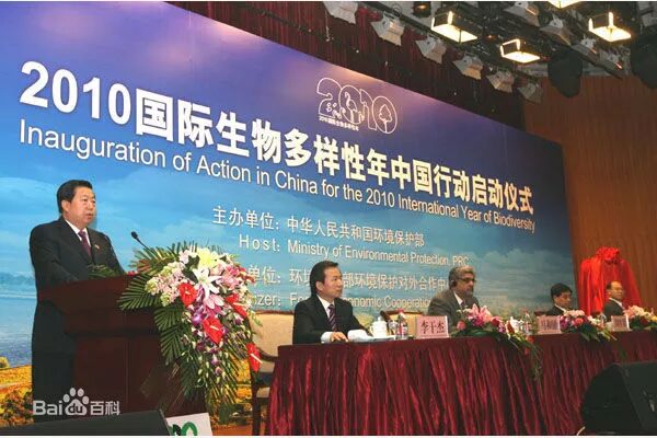 科学网 转载 明年我国的这个会议至关重要 三分钟带你了解全球生物多样性保护的曲折经历 叶属峰的博文