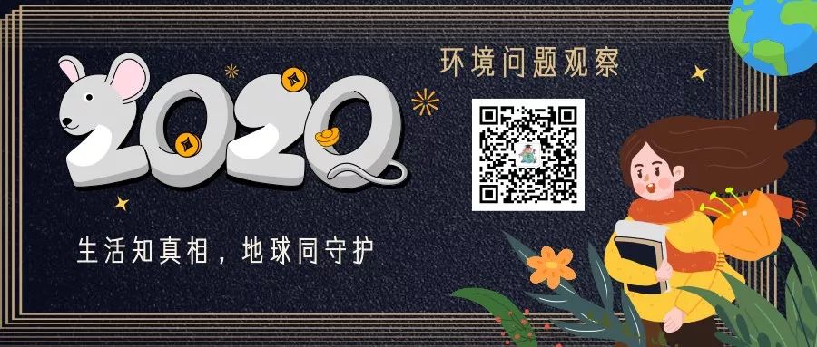 环境问题观察 自由微信 Freewechat