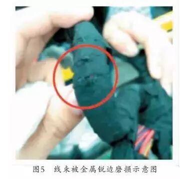整车线束失效解决案例分析的图6