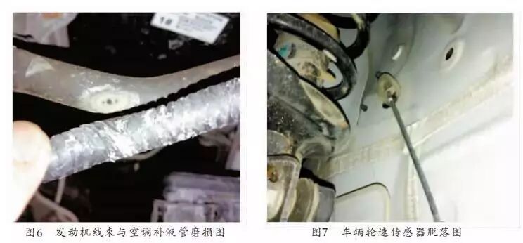 整车线束失效解决案例分析的图9