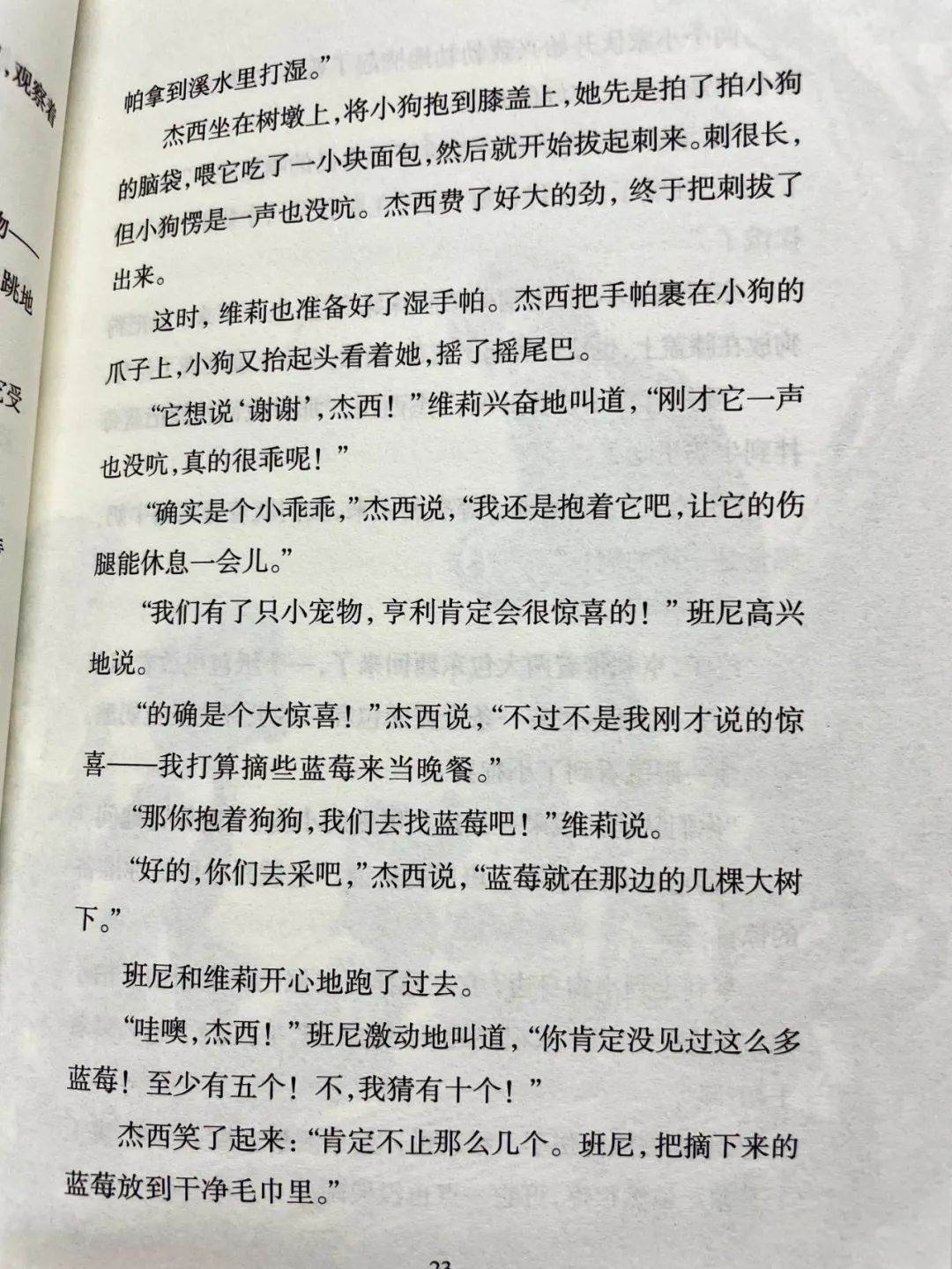 英文年份读法_年的英文_英文年月日的正确写法