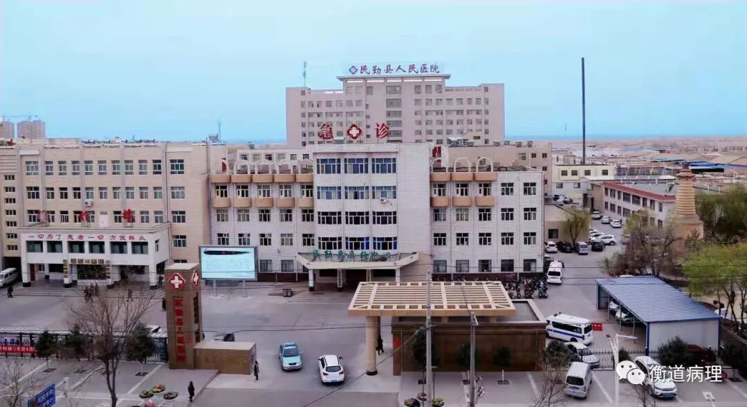 一个基层病理人的专业学习成长之路